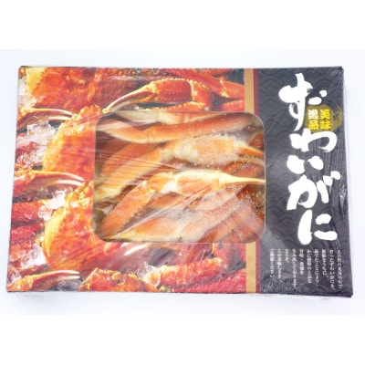 マルカのボイルズワイ化粧箱　2L4肩　1kg