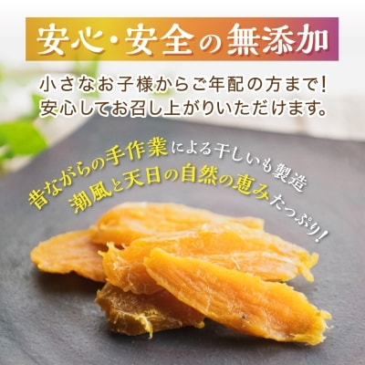 干しいも食べ比べ80g×7種詰め合わせセット(品種おまかせ)
