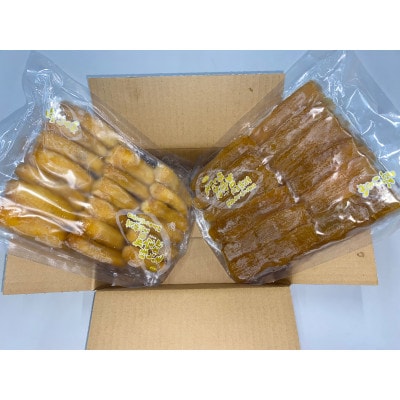 茨城県ひたちなか産 紅はるか 平干し・丸干し セット3 (平1Kgx1・丸1Kgx1)