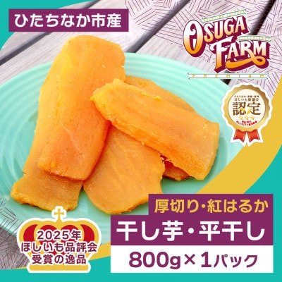 �y��s��t�E2���ȍ~���������z�������u�g�͂邩�v���؂�J�b�g800g×1�܁@�ق������i�]��3������