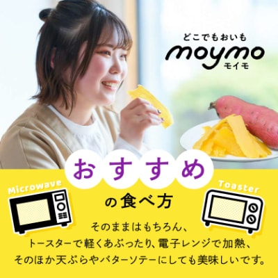 茨城県産べにはるか　干しいも　個包装20枚入り(ジョイフルセット)