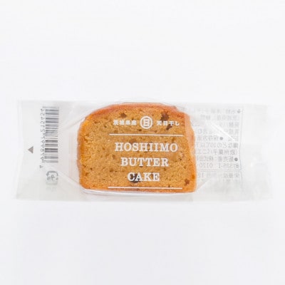 マルヒの干しいもの「干しいもスイーツセット」