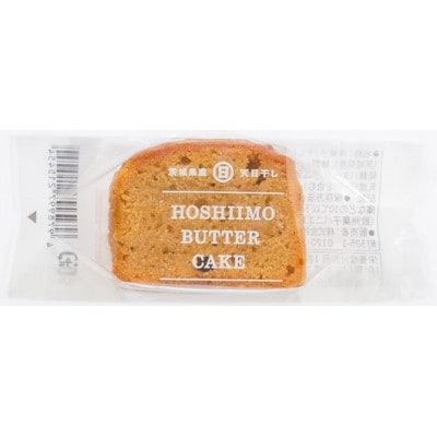 マルヒの干しいも 干しいもバターケーキ 10個入り