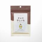 マルヒの干しいも チョコ干しいも 10袋
