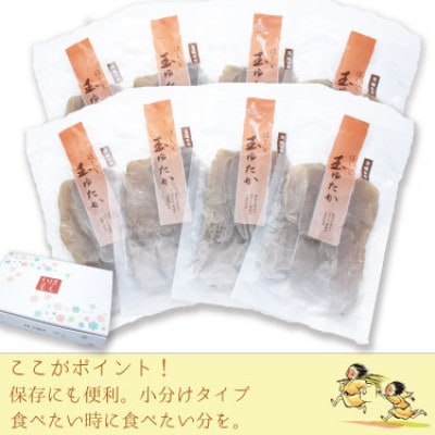【工場直送】茨城県産 玉豊ほし芋100g×8袋(800g)