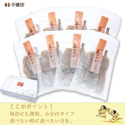 【工場直送】茨城県産 玉豊ほし芋100g×16袋(1.6kg)