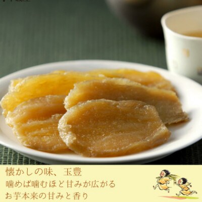 【毎月定期便】【工場直送】茨城県産 玉豊ほし芋100g×8袋(800g)全5回