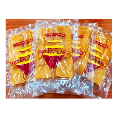 POTATO LABOの特製干しいも　平干し　200g×4袋(800g)