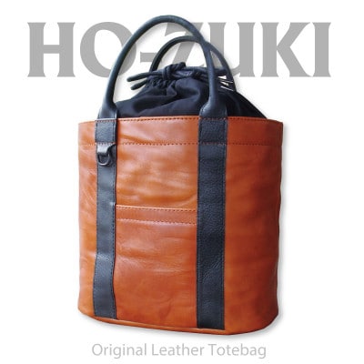 Ciwau leathers 【鬼灯 Ho-zuki】トートバッグ 胡桃ブラウン CW-HZ-KBR