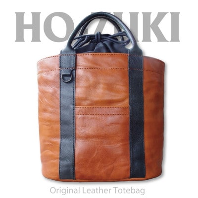 Ciwau leathers 【鬼灯 Ho-zuki】トートバッグ 胡桃ブラウン CW-HZ-KBR