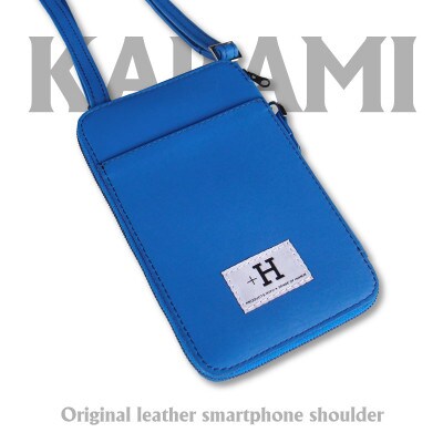 ラフテール【karami 空身】スマートフォンショルダー　瑠璃色(ネイビー)　　CW-KM-NV