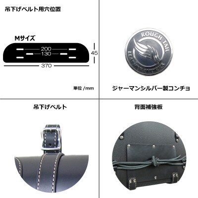 ラフテール【シャーマン サドルバッグ Mサイズ】ブラック×ブラック　SHA-SB-BKBK-A-M