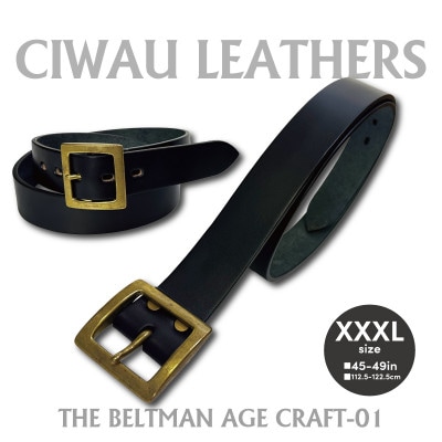 ラフテール【AGE CRAFT01(38mm) 】XXXL　BELT-AC01-BK-BR-XXXL