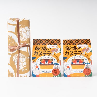 【職人が手焼き・地元で人気の阪場のカステラ】1号&食べきりサイズ2個セット