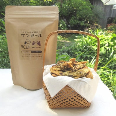 茨城県産ほしいもの未利用部分を使用したワンちゃんのための無添加おやつ(90g×2袋)