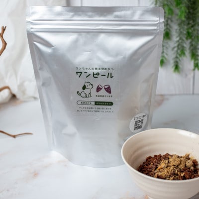 茨城県産ほしいもの未利用部分を使用した犬の無添加おやつ(ふりかけタイプ300g×2袋)