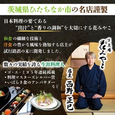 【京遊膳 花みやこ】幻の翡翠桃っ子 若桃のシロップづけ1個入
