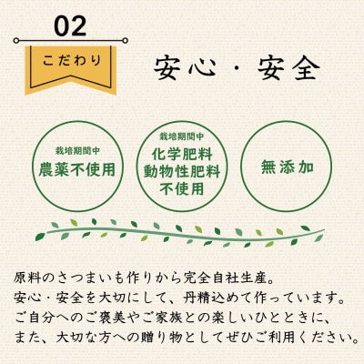【Oshi-imo】茨城県産 干し芋 べにはるか 訳あり 規格外 約1.3kg