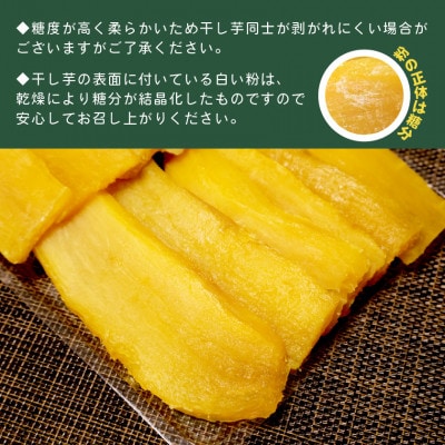 【先行予約・1月中旬以降順次発送】新物・干し芋(平干し)400g×5袋　紅はるか　家族のおやつに◎