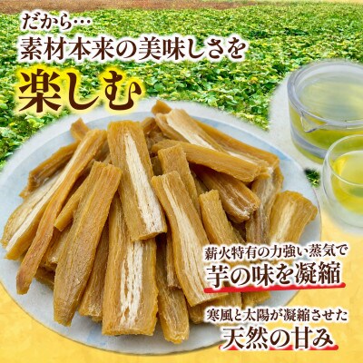 訳アリ品(シロタ)にっこり干しいも1kg　☆ペット用にどうですか・無添加☆