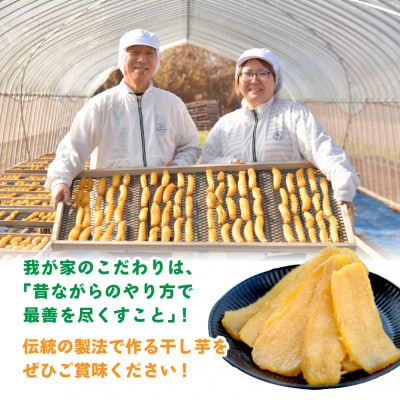 Yum Yum Farm owada 無添加 干し芋 紅はるか 2kg×1箱(ひたちなか市産)