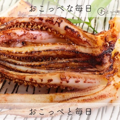〔ワケあり〕北海道産　イカゲソ3.0kg【153】