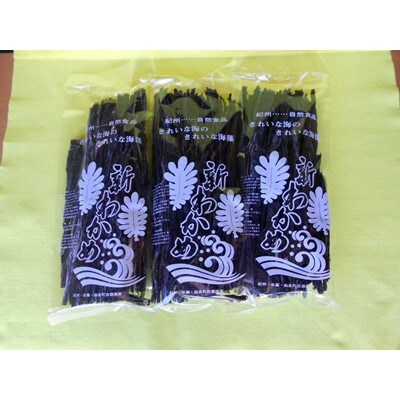 紀州衣奈産乾燥わかめ　150g×3パック(2022年産)