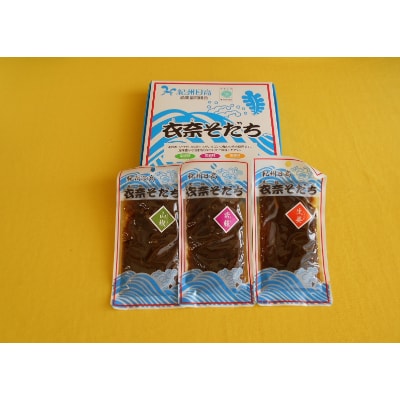 紀州衣奈(えな)そだち (わかめ軸佃煮)　2箱