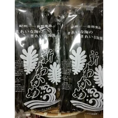 天日干しワカメ(養殖)200g×3袋(由良町)