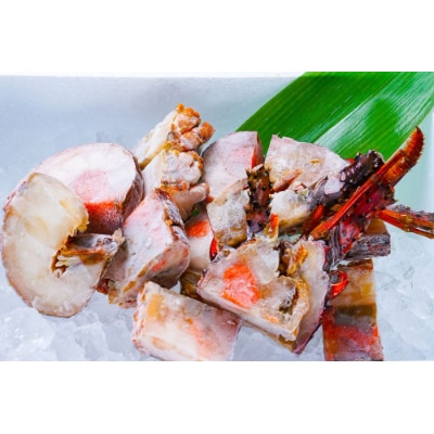 冷凍伊勢海老カット【サイズ不揃い 】約1kg(由良町)