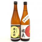 【紀州の地酒】純米吟醸酒「根来」と長期熟成山廃仕込み「根来桜」各720ml　2本セット