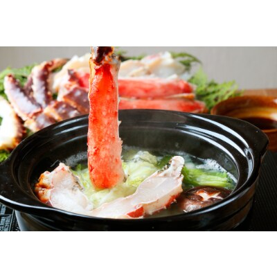 生たらばがにハーフポーション約1kg(由良町)