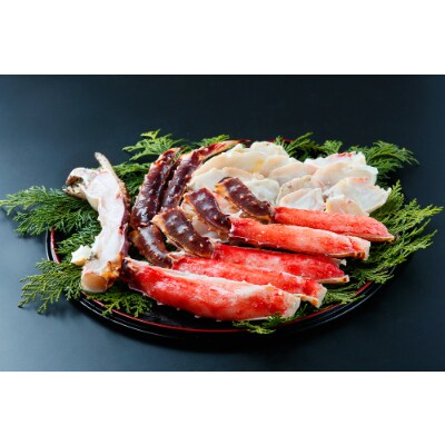 生たらばがにハーフポーション約1kg(由良町)