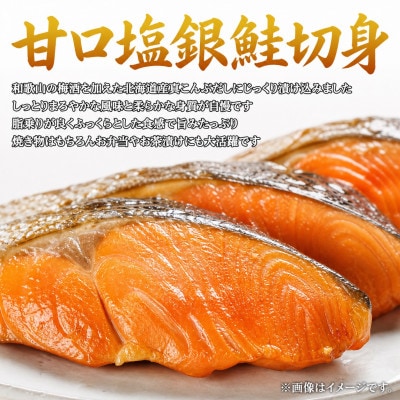 【毎月定期便】海鮮セットF(銀鮭切身・サバフィレ・紅鮭切身)全3回