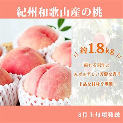 2023年7月発送開始『定期便』紀州和歌山産旬のフルーツセット(バレンシア・桃・柿)全3回