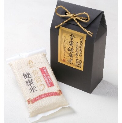 近大は美味しい 近大の馳走詰合せ