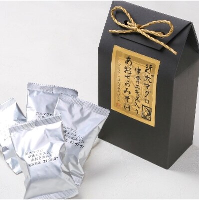 近大は美味しい 近大の馳走詰合せ