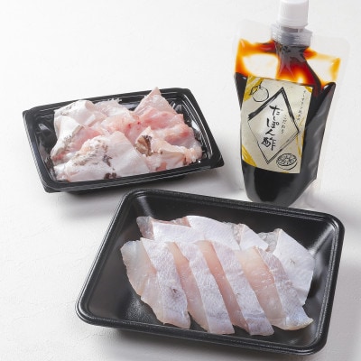 近大クエ鍋セット500g特製ぽん酢付