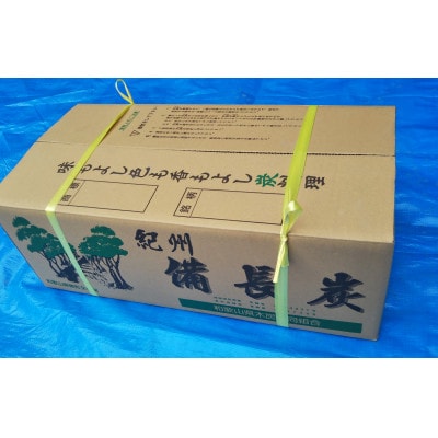 紀州備長炭　馬目中半丸　15kg