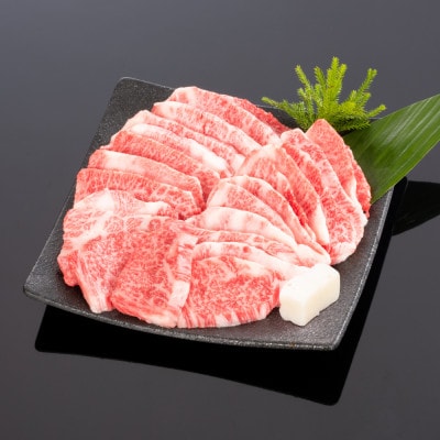 熊野牛 バラ 焼肉用 400g