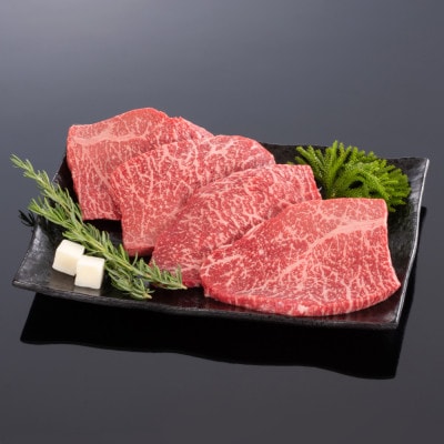 熊野牛 赤身ステーキ 200g×4枚