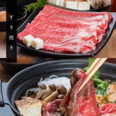熊野牛 すき焼き懐石 4種盛り