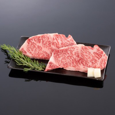 熊野牛 リブロースステーキ 200g×2枚