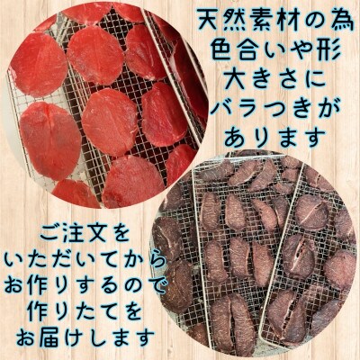 犬猫用天然無添加鹿肉ジャーキー50g×3袋