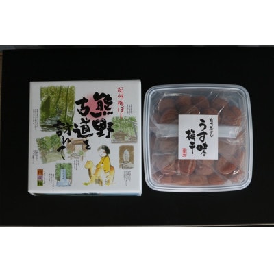 【贈答用】紀州南高梅　うす味梅　400g　化粧箱入