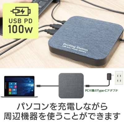 ロジテック ドッキングステーション 480GBSSD/LMD-DHU480PD【037-09】