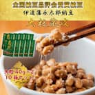 【全国納豆鑑評会受賞】伊達藩 永太郎納豆 大粒 蔵政 10箱(1箱:大粒40g×2食入)