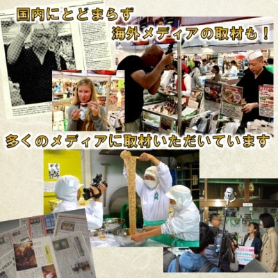 【全国納豆鑑評会受賞】伊達藩 永太郎納豆 小粒 10箱(1箱:小粒45g×2)