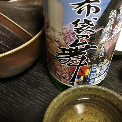 【宮城の銘酒】宮城県村田町 大沼酒造店醸造 布袋の舞 純米酒 1800ml