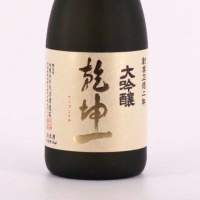 【宮城の銘酒】乾坤一 大吟醸 720ml 宮城県村田町 大沼酒造店醸造